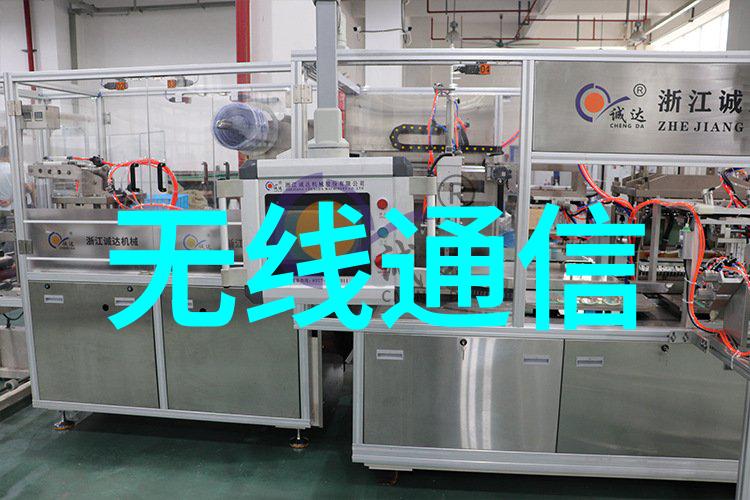 英威腾单排威智系列应用于天津市第一百中学