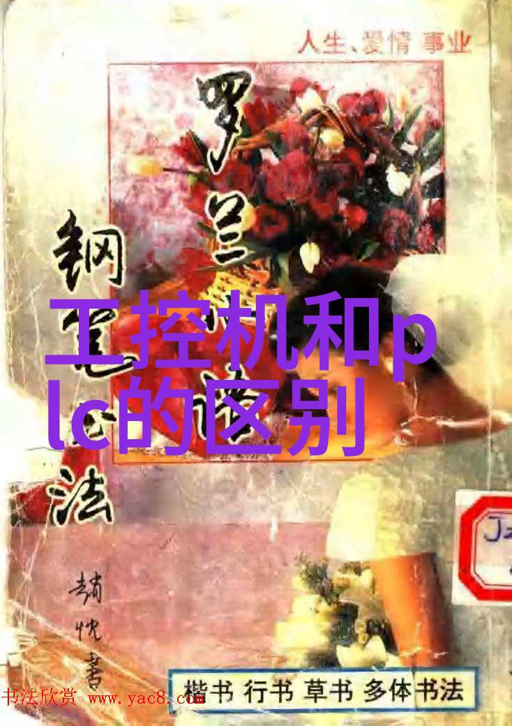 工控机又出现故障不慌这样去解决