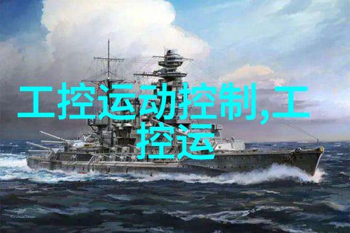 北仑区与中控科技宁波研究院开展节能减排合作