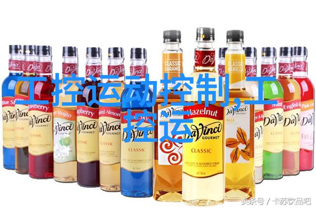 中石化院士考察团莅临中控参观并指导工作