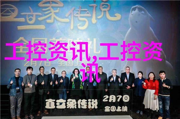 工控标准工业边缘操作系统总体技术要求发布国科环宇助力工业边缘计算标准化