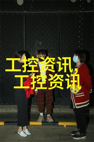 构网技术新趋势因网制宜守护电网安全稳定