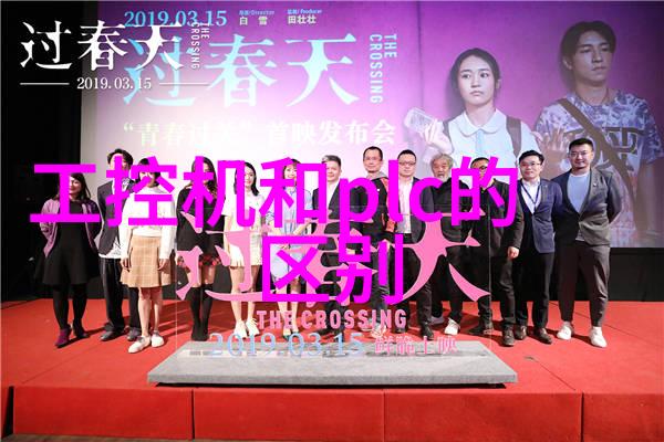 工业显微镜解决方案血液透析导管微孔形貌的精密探索