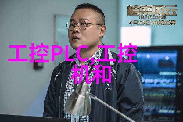 焕新升级研祥智能EIS-2210-FT引领信息安全新风向