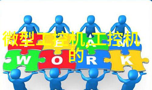 研祥智能结束美国ESC SV 2012博览会之旅