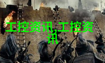 工控分析2025年实时操作系统的全面对比与分析