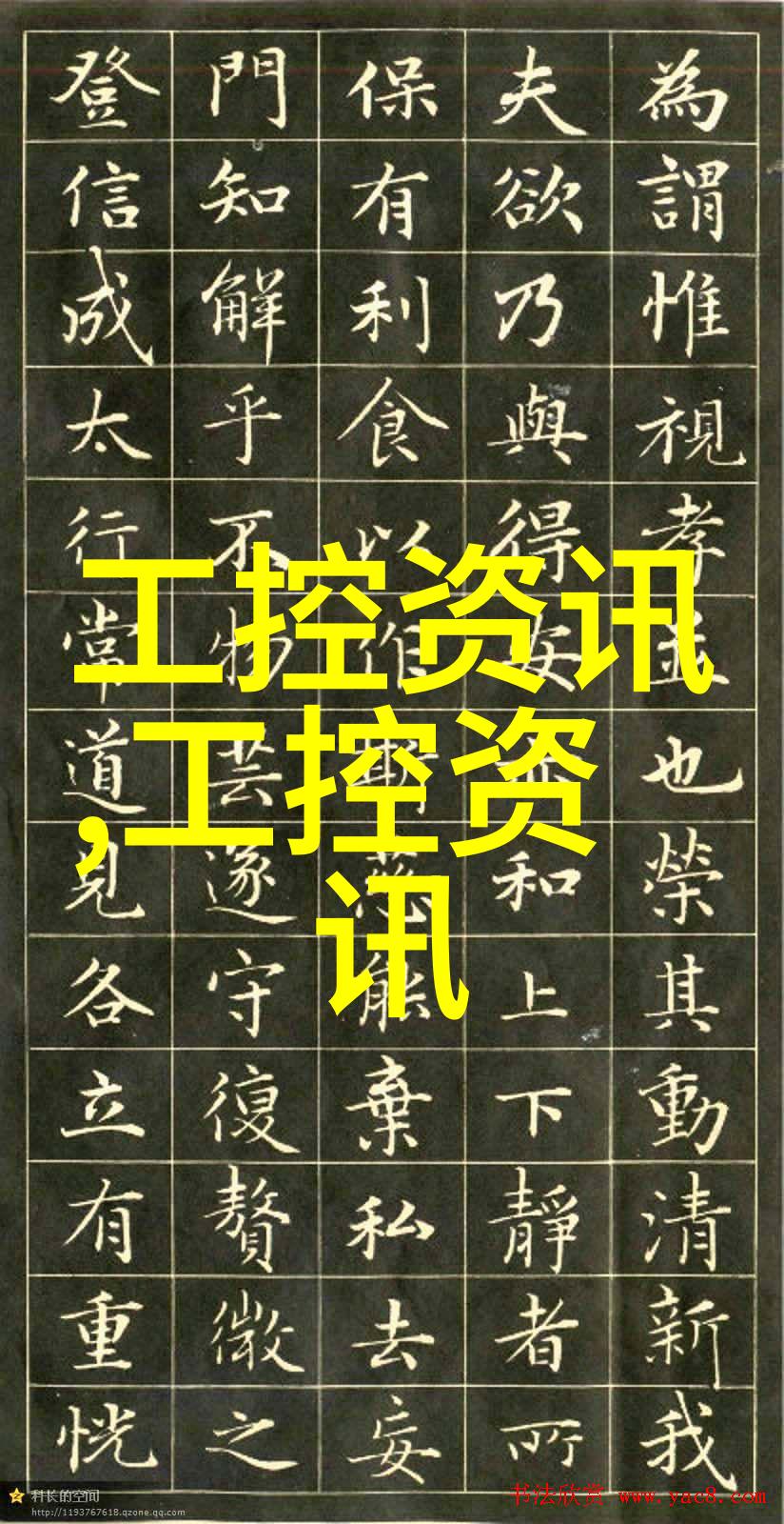 皮尔磁亮相SPS构筑数字化转型的安全基石