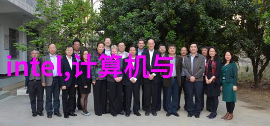 研华科技嵌入式云时代论坛华北季起航