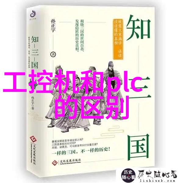 新品首发和利时APV400系列智能阀门定位器燃爆2024易派客工业品展览会